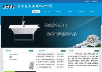 经济型成品案例站No:8317