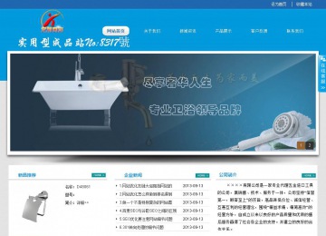 经济型成品案例站No:8317