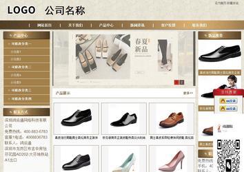 商务型成品案例站No:8321