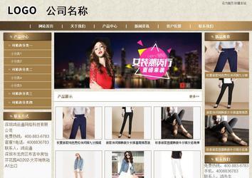 商务型成品案例站No:8321