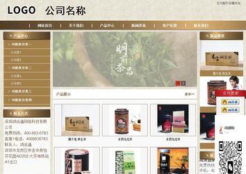 商务型成品案例站No:8321