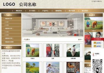 商务型成品案例站No:8321