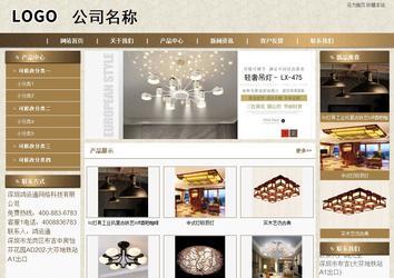 商务型成品案例站No:8321