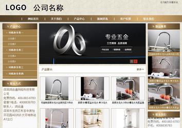 商务型成品案例站No:8321