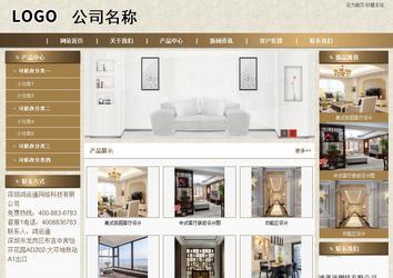 商务型成品案例站No:8321