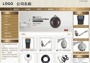 商务型成品案例站No:8321