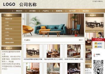 商务型成品案例站No:8321