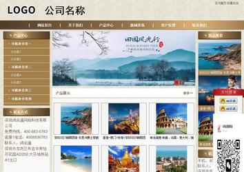 商务型成品案例站No:8321