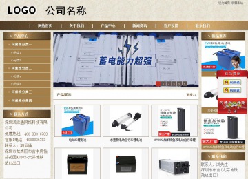 商务型成品案例站No:8321