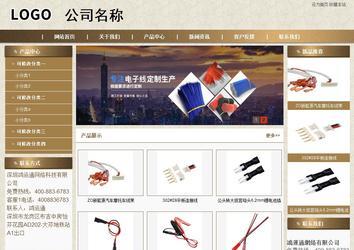 商务型成品案例站No:8321