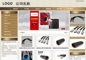 商务型成品案例站No:8321