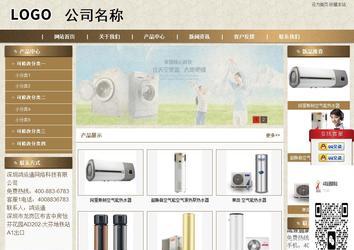 商务型成品案例站No:8321