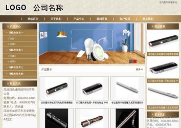 商务型成品案例站No:8321