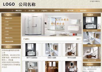 商务型成品案例站No:8321