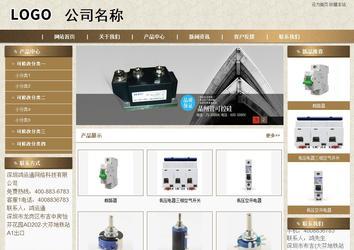 商务型成品案例站No:8321