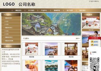 商务型成品案例站No:8321