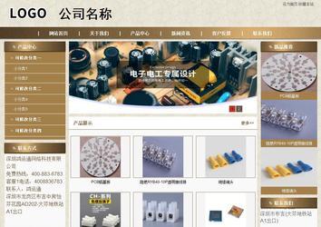 商务型成品案例站No:8321