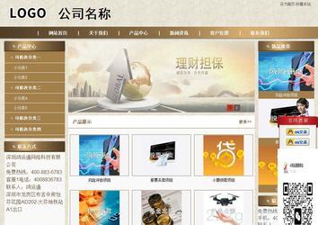 商务型成品案例站No:8321