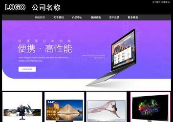 经济型成品案例站No:8338