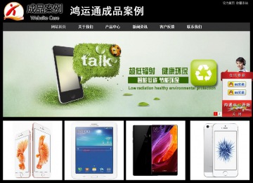 经济型成品案例站No:8338