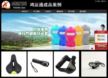 经济型成品案例站No:8338