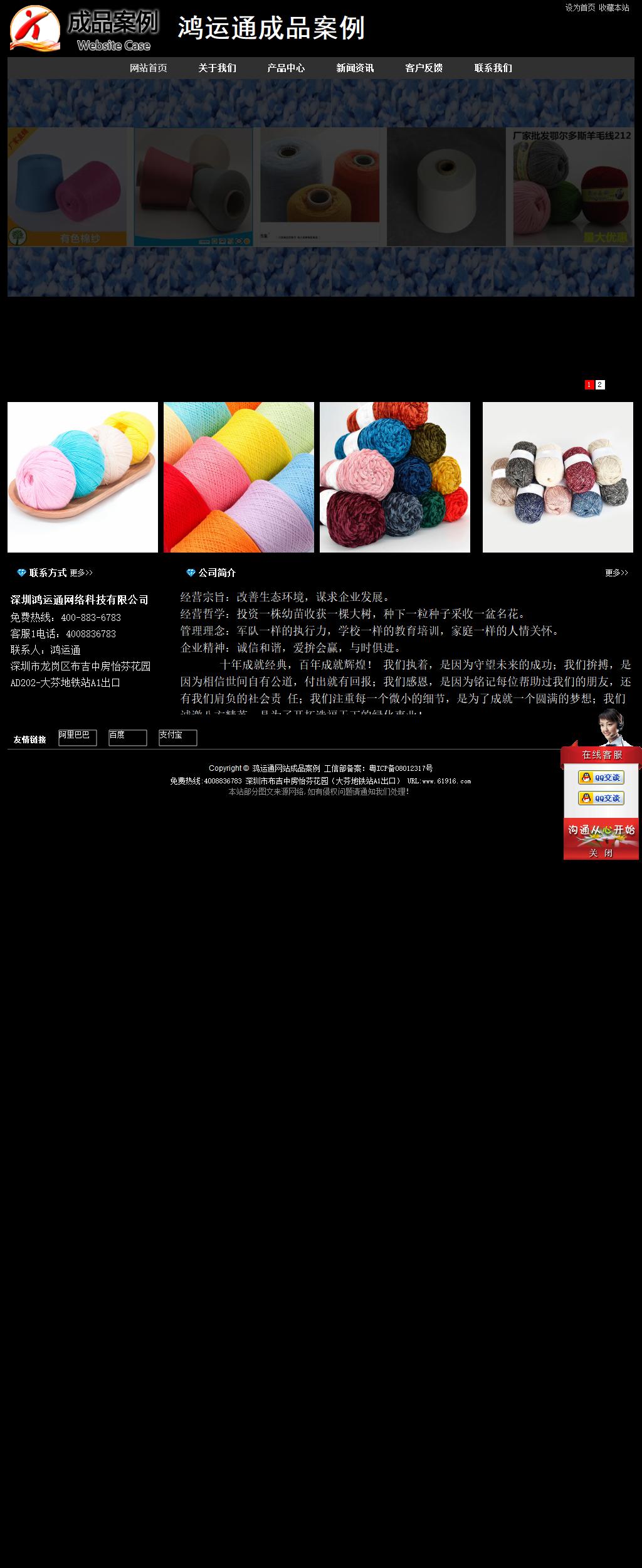 经济型成品案例站No:8338