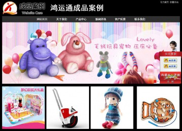 经济型成品案例站No:8338