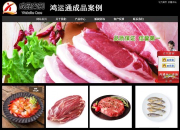 经济型成品案例站No:8338