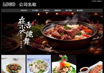 经济型成品案例站No:8338