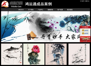 经济型成品案例站No:8338