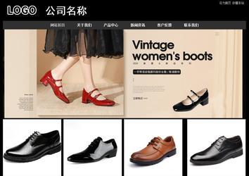 经济型成品案例站No:8338