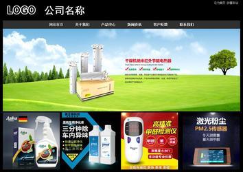 经济型成品案例站No:8338