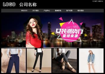 经济型成品案例站No:8338