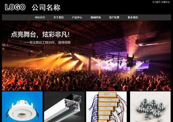 经济型成品案例站No:8338