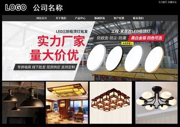 经济型成品案例站No:8338