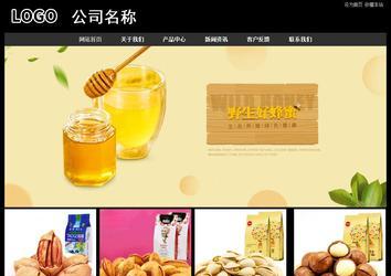 经济型成品案例站No:8338