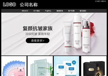 经济型成品案例站No:8338