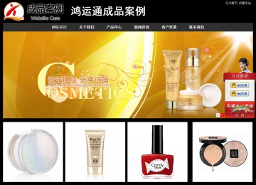 经济型成品案例站No:8338