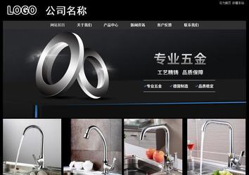 经济型成品案例站No:8338