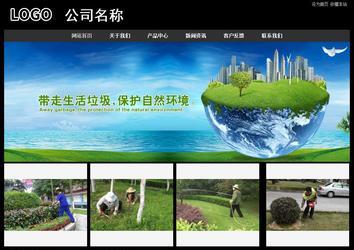 经济型成品案例站No:8338