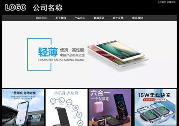 经济型成品案例站No:8338