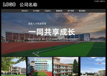 经济型成品案例站No:8338