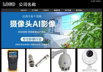 经济型成品案例站No:8338