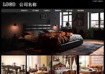 经济型成品案例站No:8338