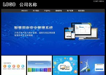 经济型成品案例站No:8338