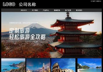 经济型成品案例站No:8338