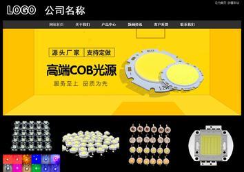 经济型成品案例站No:8338