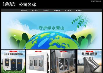 经济型成品案例站No:8338