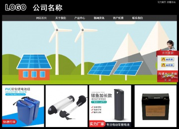 经济型成品案例站No:8338