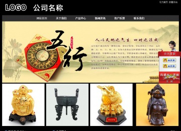 经济型成品案例站No:8338